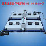跑台烘干机 M12